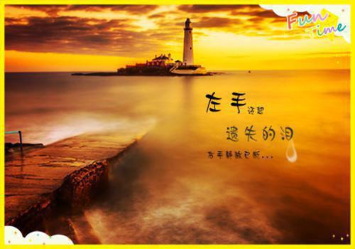 2023年暑假风景写生实习报告