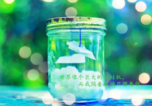 简短情侣睡前故事400字