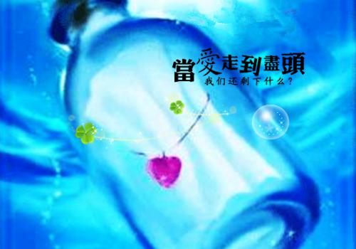 新婚一句祝福