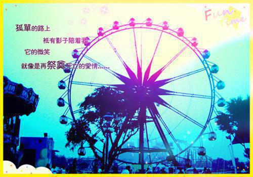 描写热爱祖国的散文诗