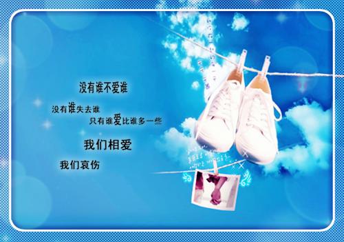 形容会生活的经典句子表示一个人会生活的经典语句