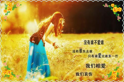 关于踏青的优美散文