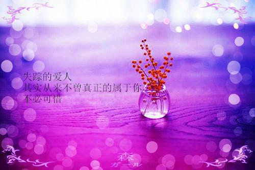 职场寓言故事ppt内容