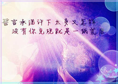 朱拉德经典语句