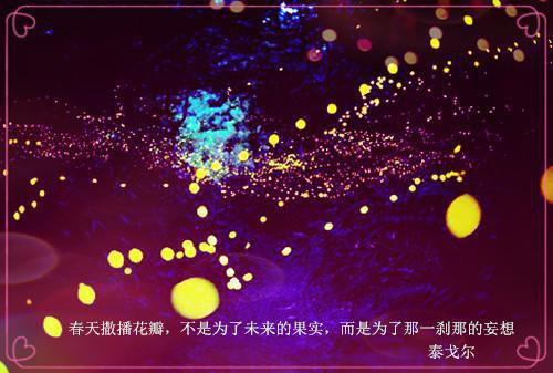 At Midocean海中央