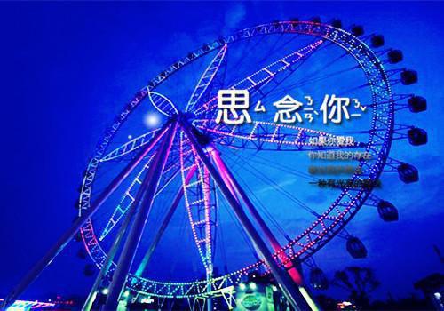 企业员工党员思想汇报范文