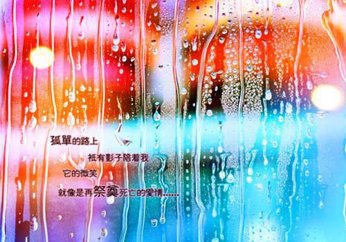 雨过天晴还有光：全文+后续+番外（孟绍元司雪卉）最新章节列表_雨过天晴还有光（孟绍元司雪卉）雨过天晴还有光：全文+后续+番外在线阅读