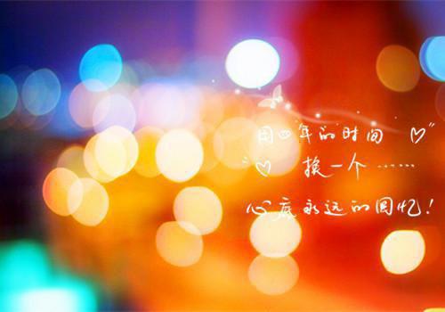 早安奋斗正能量的句子