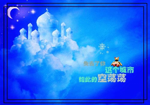 (番外)+(全文)以我深情，祭你长梦：以我深情，祭你长梦+免费下载阅读_(覃景逸沈清宇周思怡)以我深情，祭你长梦：以我深情，祭你长梦最新章节列表_笔趣阁（覃景逸沈清宇周思怡）