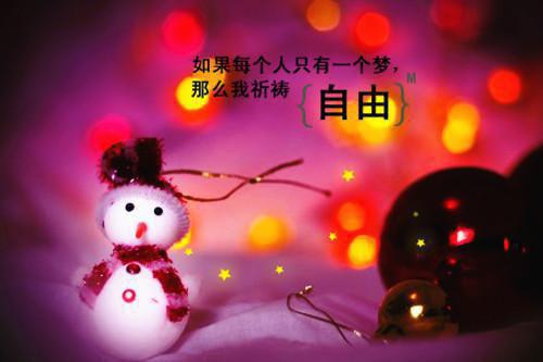 那些警醒自己的名人名言