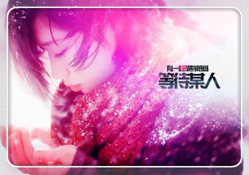近火的歌励志中文