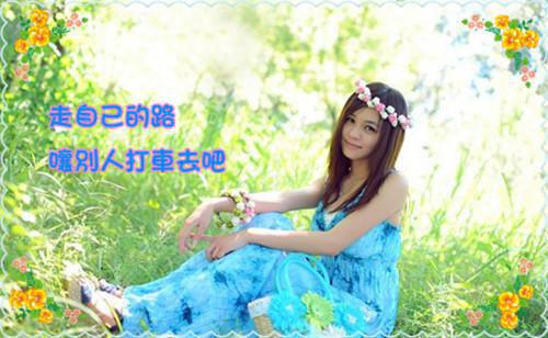 愿有人陪你颠沛流离经典台词