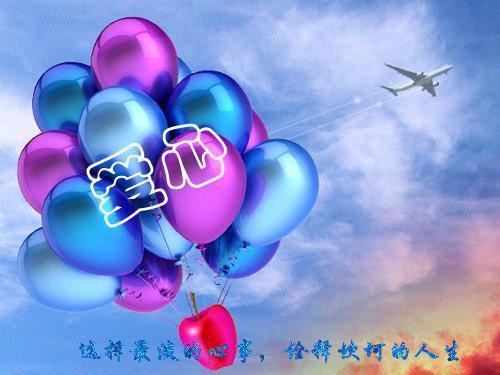 周一祝福短信：星期一温馨祝福语