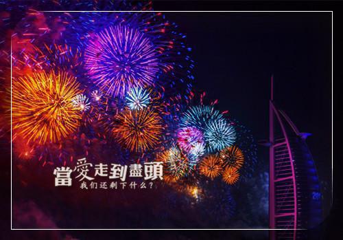 送给客户的生日祝福语大全