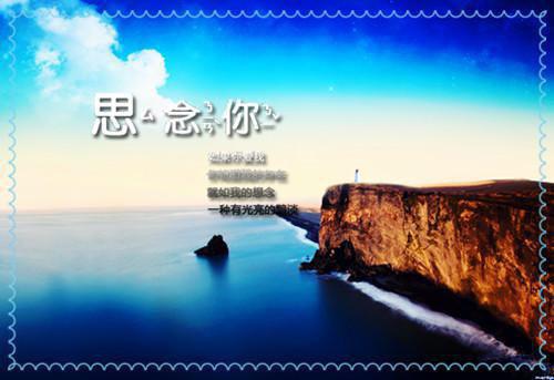 安馨祁战：残阳落幕爱恨沉海：结局+番外（祁战安馨）全文免费阅读无弹窗大结局_（安馨祁战：残阳落幕爱恨沉海：结局+番外祁战安馨）安馨祁战：残阳落幕爱恨沉海：结局+番外祁战安馨最新章节列表_笔趣阁（祁战安馨）