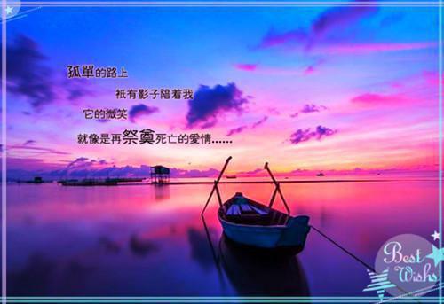 20句名人名言