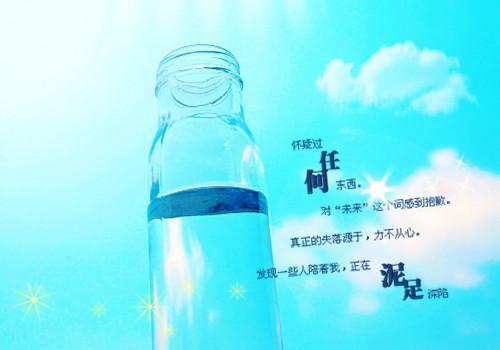 电力行业员工的辞职报告范文