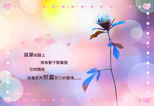短篇爱情睡前童话故事600字