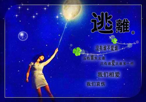 小说温晚顾斯亿万星辰与星光(温晚顾斯)已更新+无删减（亿万星辰与星光）