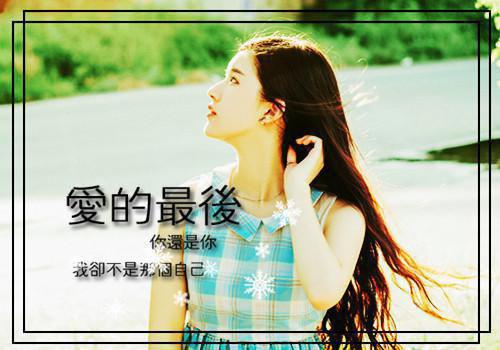关于日语的爱情甜言蜜语