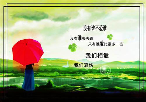 英语名言赏析