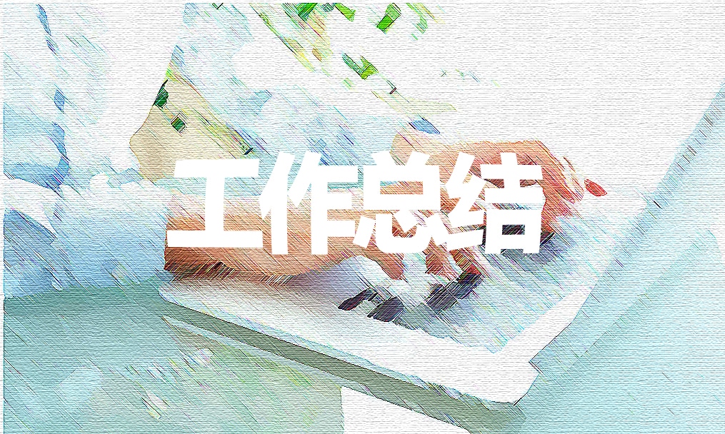 脱贫攻坚扶贫工作总结2023范文