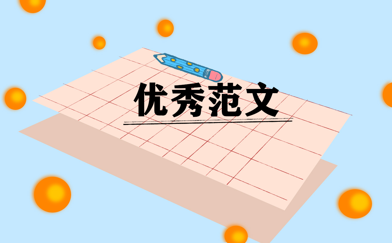 投资公司年终总结汇报10篇