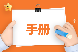 员工个人年终总结文章