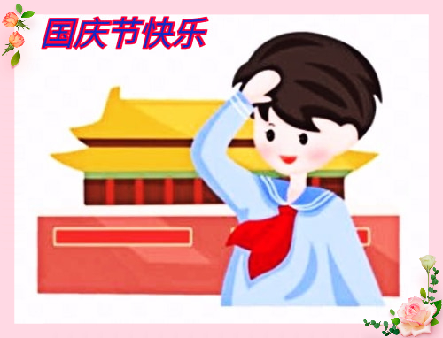 幼儿园感恩节活动总结5篇