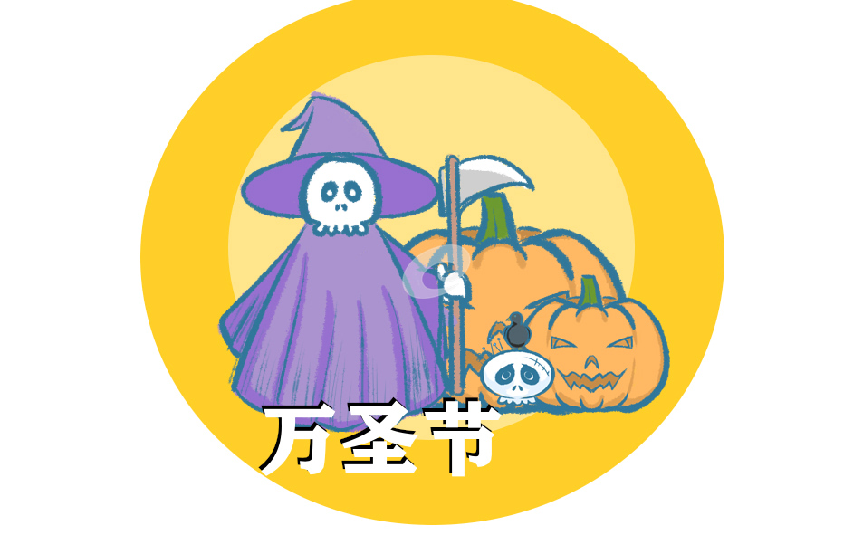 万圣节活动结束总结5篇