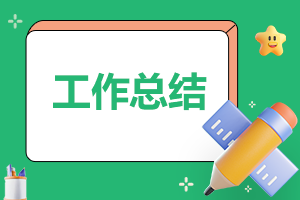 2024年读书涨知识教育活动总结