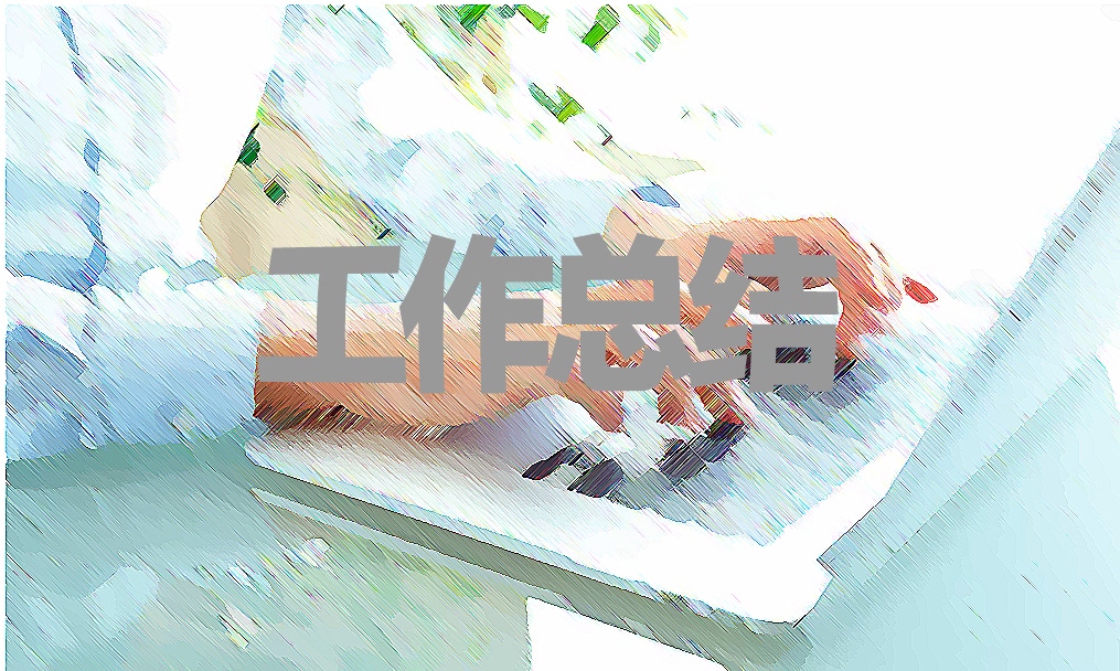2024年读书日活动总结