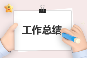学校全民读书活动总结2024