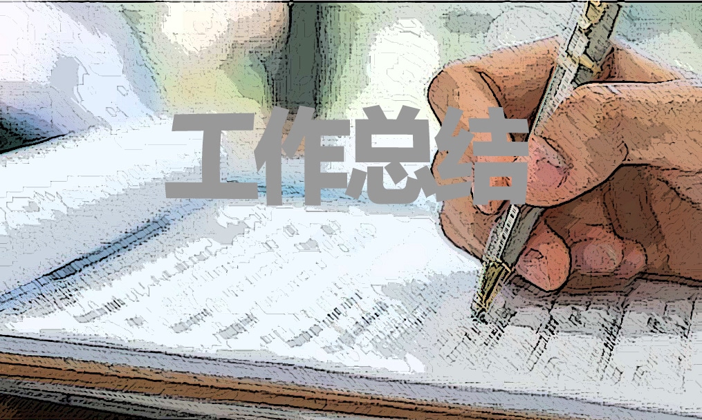 小学班主任德育总结