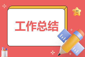 中学师德师风自查工作总结
