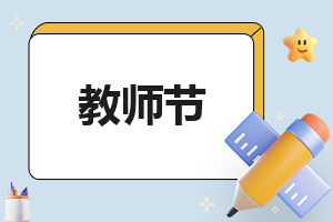 数学教师工作个人总结