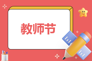 数学教师个人教学总结