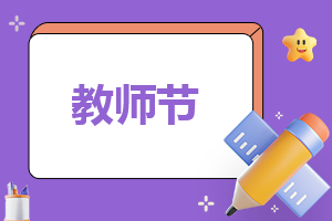 音乐老师教学总结范文