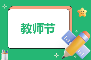 中学音乐八年级教学总结