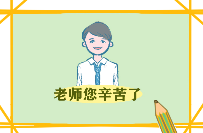 幼儿园音乐教学活动总结
