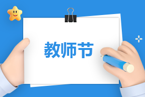 高中物理教师工作总结