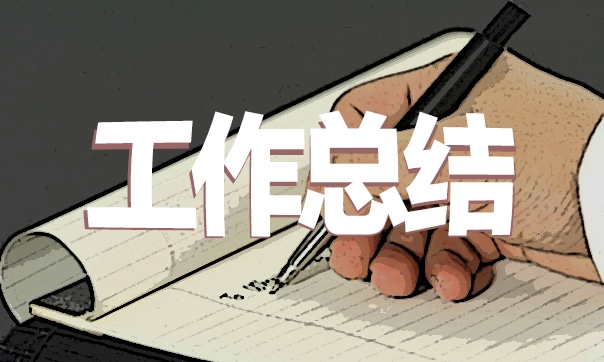 高校教师个人教学成果总结