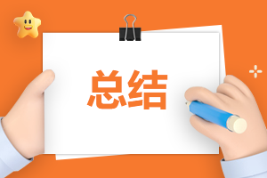 2024年毕业生毕业实习总结