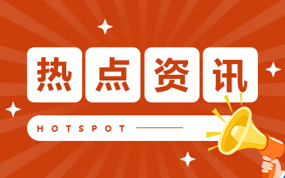 咨询工程师考试时间公布
